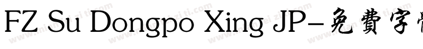 FZ Su Dongpo Xing JP字体转换